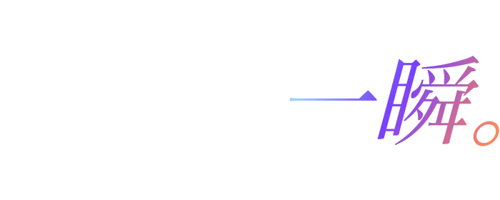 契約書修正を、ChatGPTで効率化
